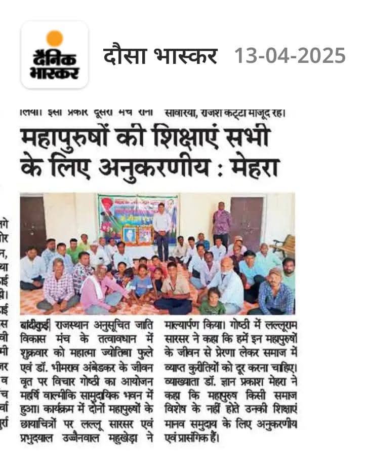 Community Rally