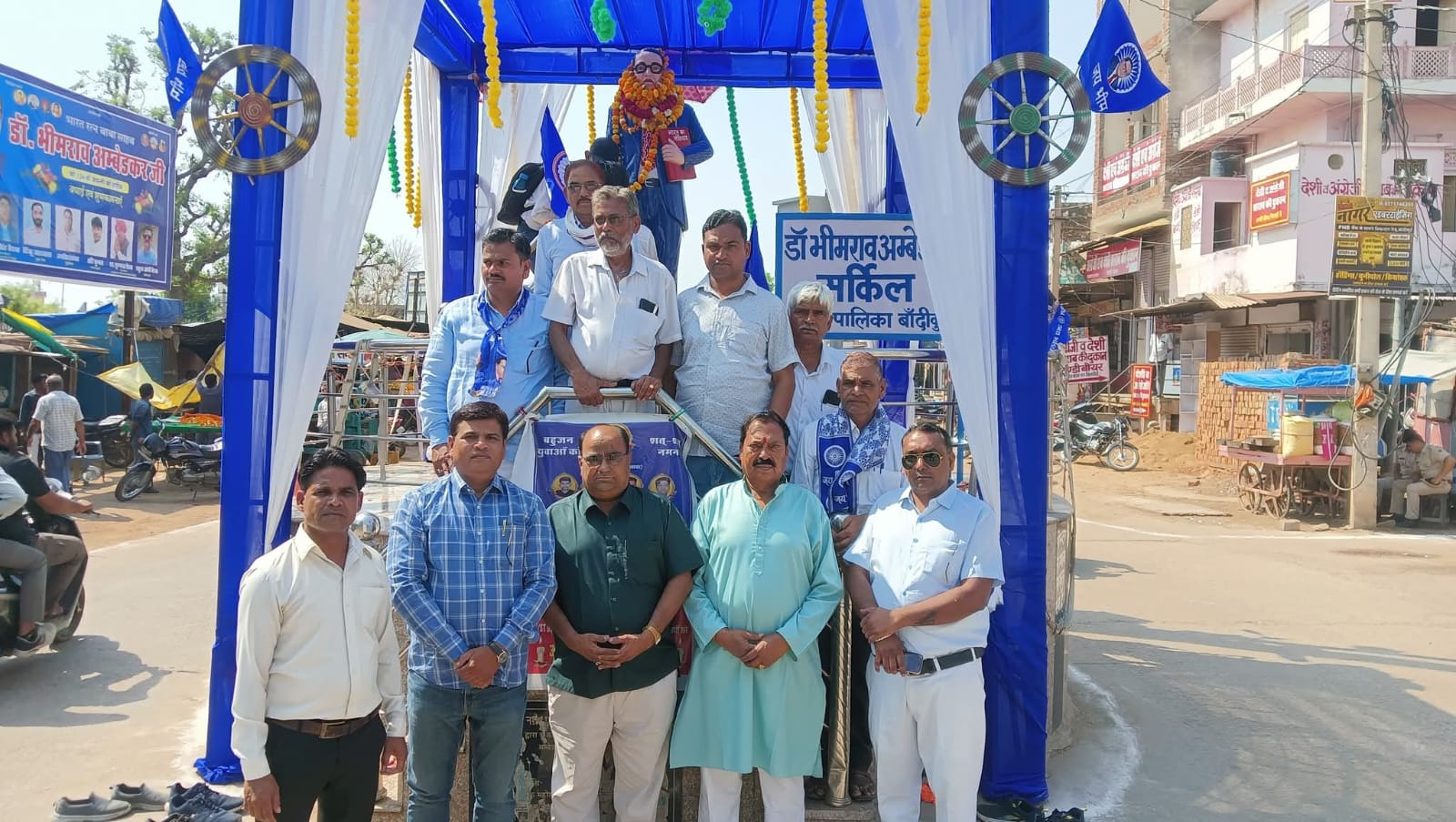 Jayanti Celebration Programme